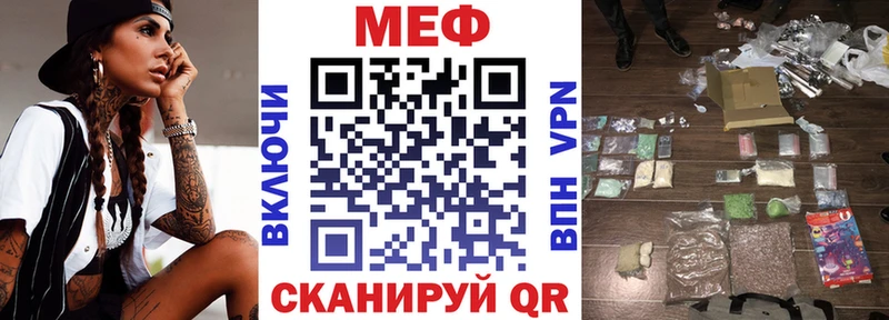 Где купить Кропоткин МАРИХУАНА Альфа ПВП АМФ Мефедрон ГАШ