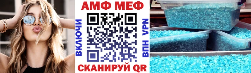 где продают   Кропоткин  Амфетамин Розовый 