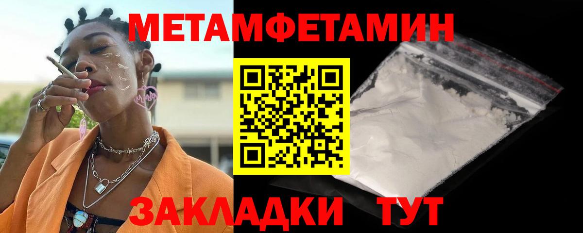 АМФ VHQ  Amphetamine  АМФ  Кропоткин  Вход с VPN 