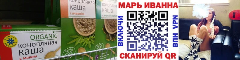 блэк спрут зеркало  Кропоткин  Cannafood марихуана 