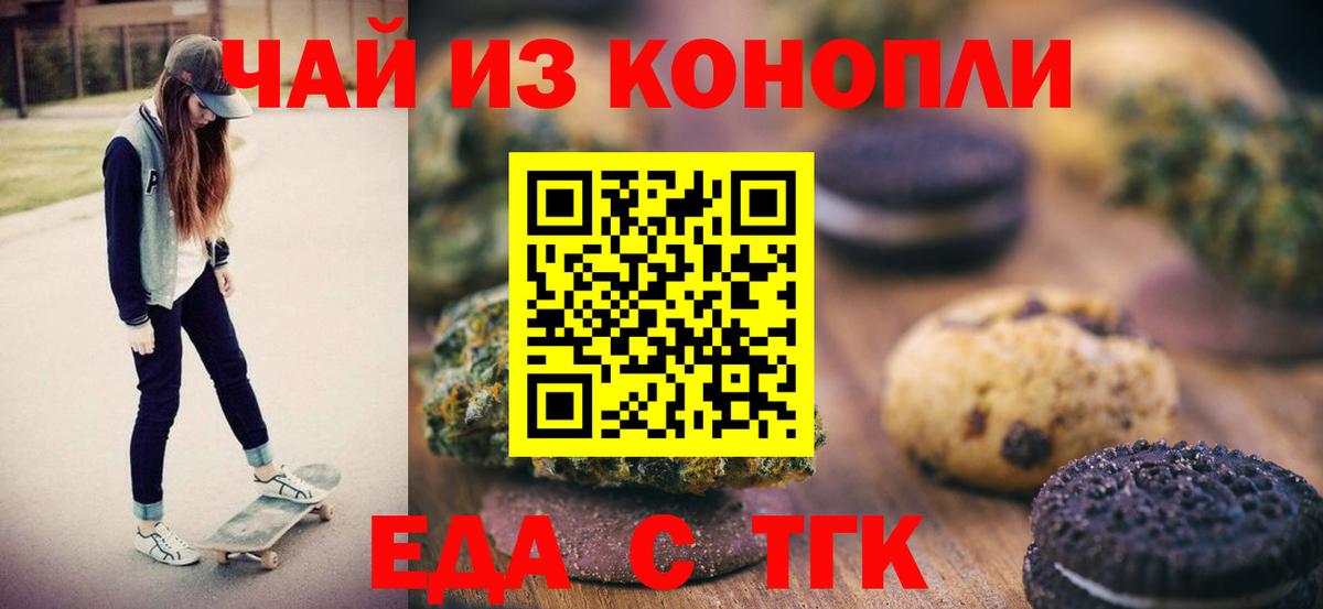 Меф Кропоткин