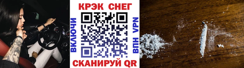 мега ссылка  Кропоткин  Cocaine Перу 