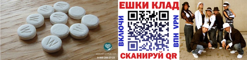 Экстази Cube  мориарти официальный сайт  Кропоткин 