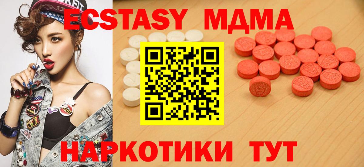 Марихуана  Гашиш  АМФЕТАМИН кристаллы  APVP СОЛЬ   ТГК  Кропоткин  МЕФ   Меф МЯУ МЯУ  Вход с VPN 
