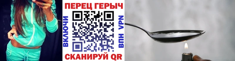 купить наркотик  Кропоткин  Героин афганец 
