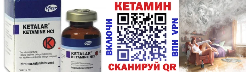 Кетамин VHQ  где найти   Кропоткин 