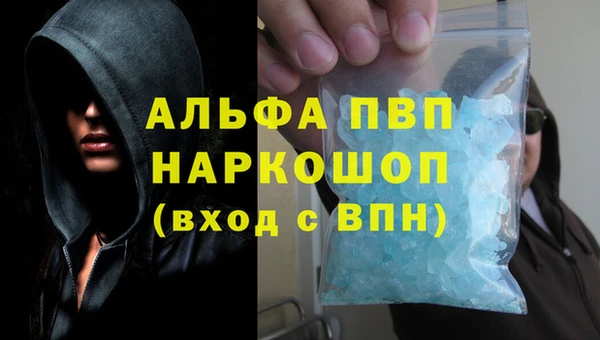 ALPHA-PVP Алексеевка