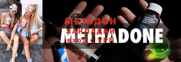 ALPHA-PVP Алексеевка