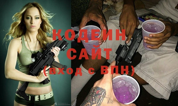 ALPHA-PVP Алексеевка
