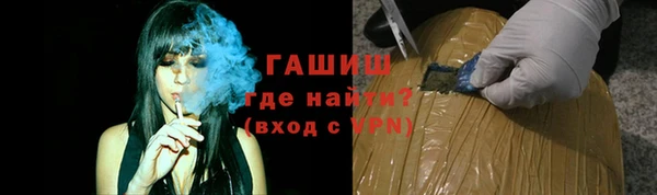 ALPHA-PVP Алексеевка