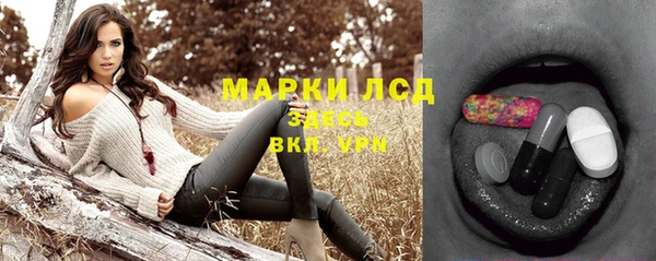 ALPHA-PVP Алексеевка