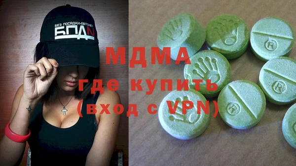 ALPHA-PVP Алексеевка