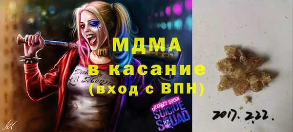 ALPHA-PVP Алексеевка