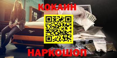 метадон Гусев