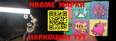 метадон Гусев