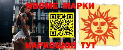 прущая мука Гусь-Хрустальный