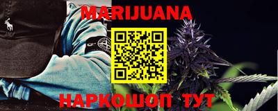 прущая мука Гусь-Хрустальный
