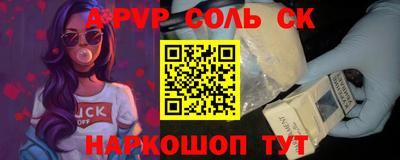 прущая мука Гусь-Хрустальный
