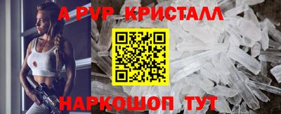 скорость mdpv Гусиноозёрск