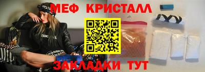 скорость mdpv Гусиноозёрск