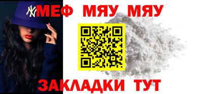 прущая мука Гусь-Хрустальный