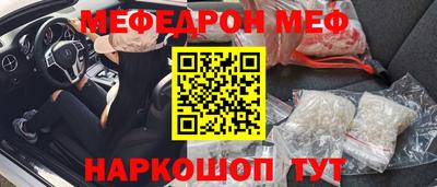 прущая мука Гусь-Хрустальный