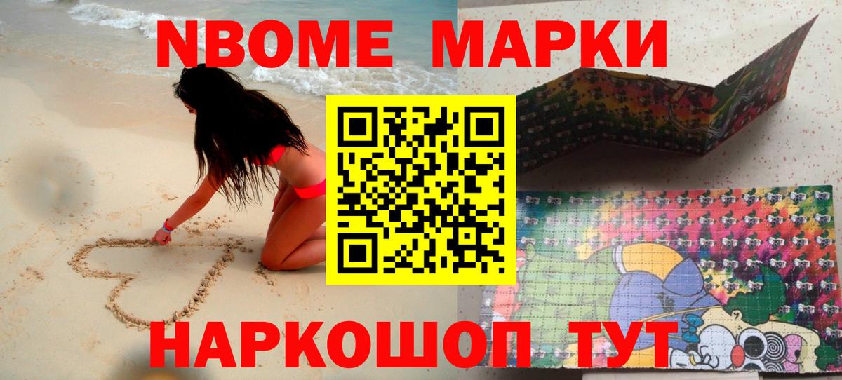 Лсд 25 экстази ecstasy Кропоткин