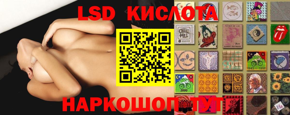 LSD-25 экстази  LSD-25 экстази кислота  Вход с VPN  Лсд 25 экстази ecstasy  Кропоткин 