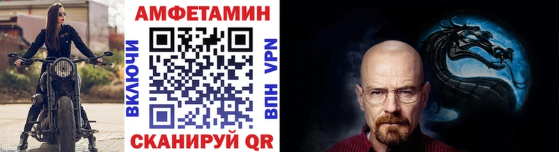 купить   Кропоткин  blacksprut вход  Первитин Декстрометамфетамин 99.9% 
