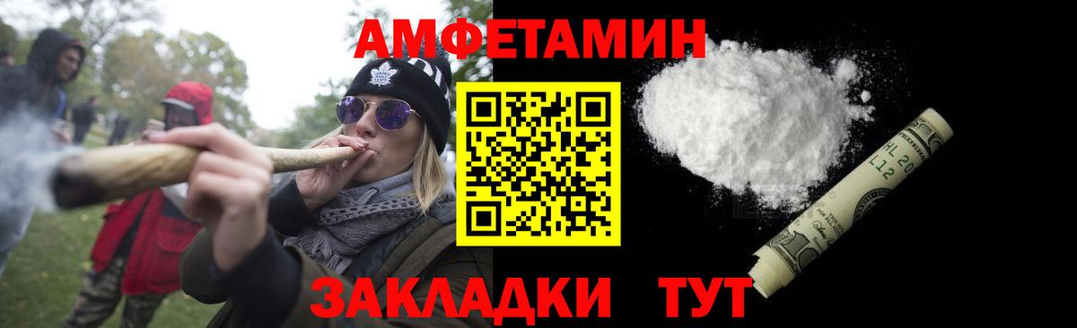 Метамфетамин пудра  Вход с VPN  Кропоткин 