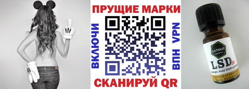mega ONION  Кропоткин  Марки NBOMe 1,5мг  купить  