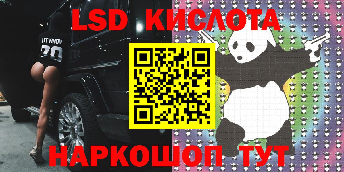 Наркотические марки 1500мкг  Наркотические марки 1500мкг  Вход с VPN  Марки NBOMe  Кропоткин 