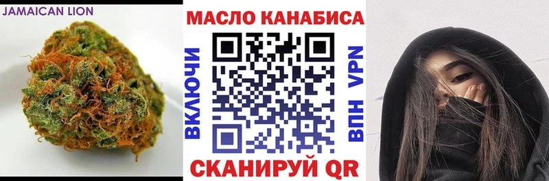 ТГК жижа  Кропоткин 