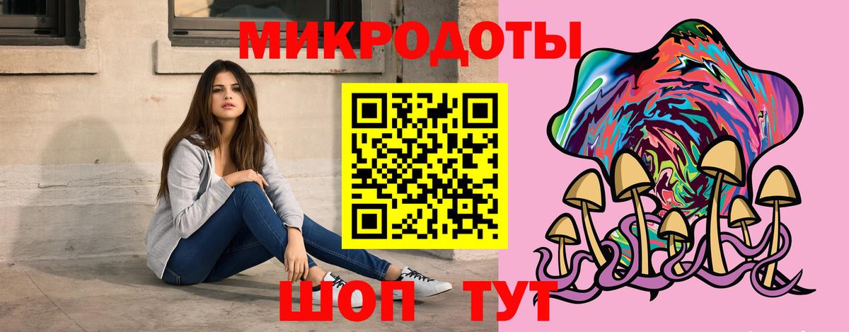 Галлюциногенные грибы прущие грибы  Псилоцибиновые грибы ЛСД  Кропоткин  Вход с VPN 