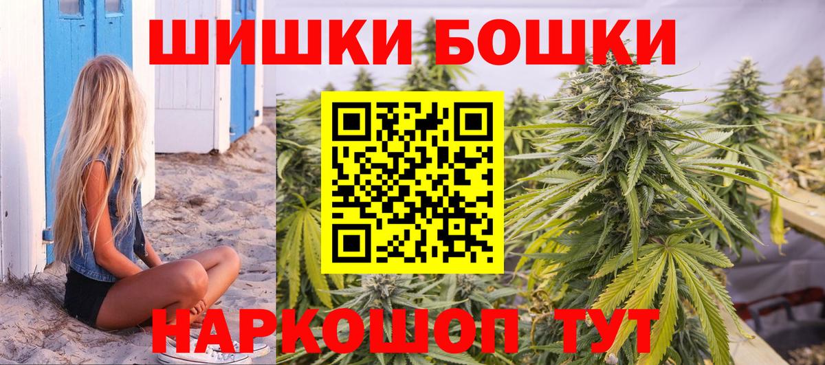 Марихуана THC 21% Кропоткин